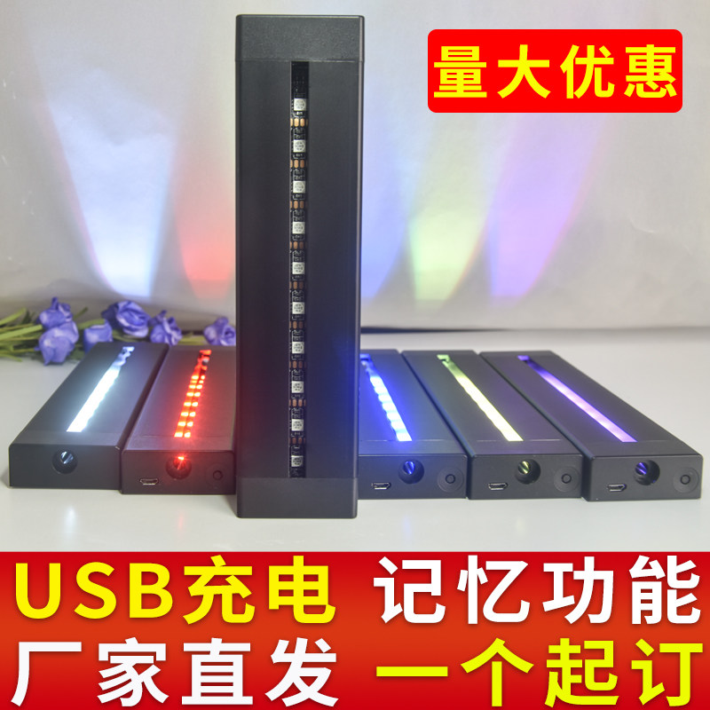 充电TYPE-CUSB小夜灯底座七彩光