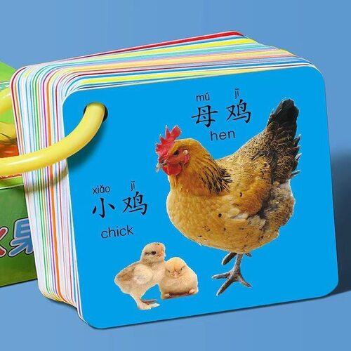 儿童认知学习卡双面益智玩具宝宝启蒙动物识字卡片认知早教卡批发