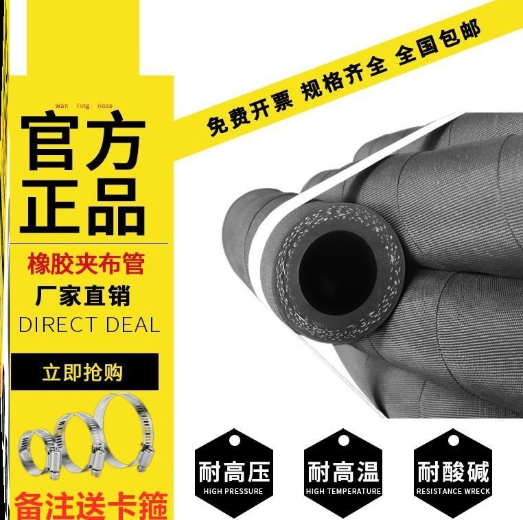 现货耐高压j黑皮汽车耐磨耐热橡胶管A空气管光面防爆管机械回油管