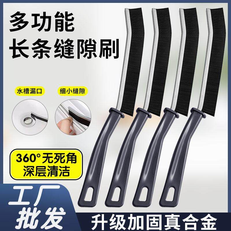 多功能长条缝隙刷子清洁工具死角硬毛浴室厕所卫生间洗刷长柄凹槽,家庭/个人清洁工具,缝隙刷,淘宝优惠券,粉丝福利购,淘宝优惠卷