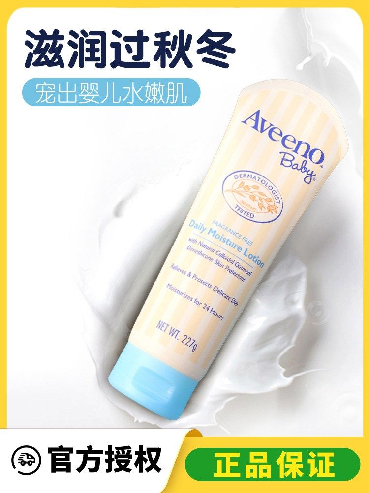 格尼斯身体乳可以擦脸吗(nivea身体乳可以擦脸吗)