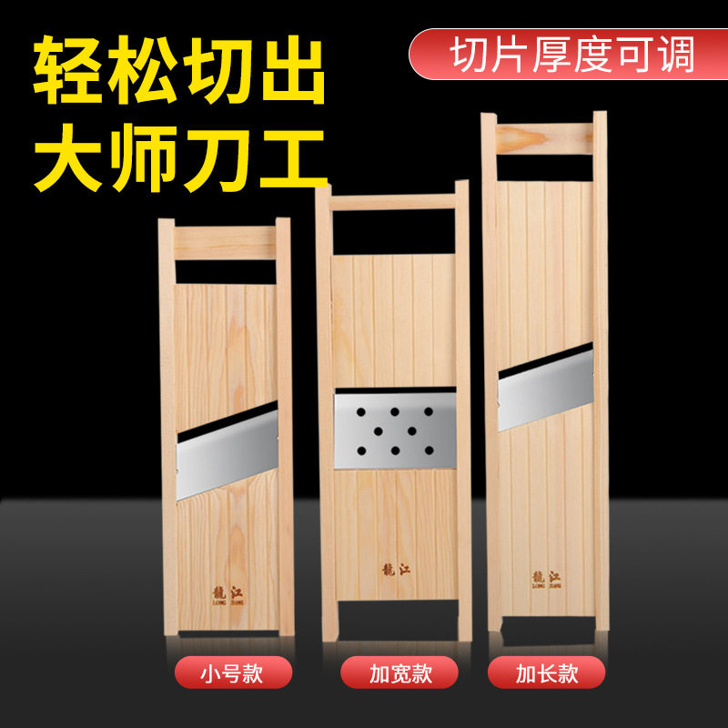 土豆片切片器切莲藕薯片擦子柠檬洋芋神器饭店烧烤火锅切片机商用