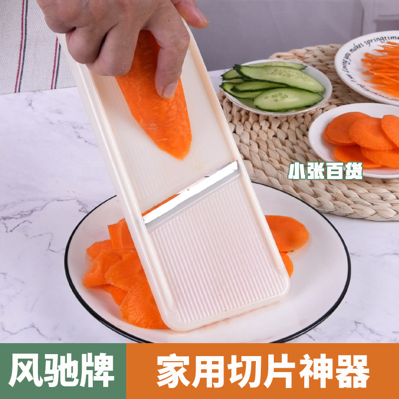凤驰牌土豆片切片器黄瓜擦片器