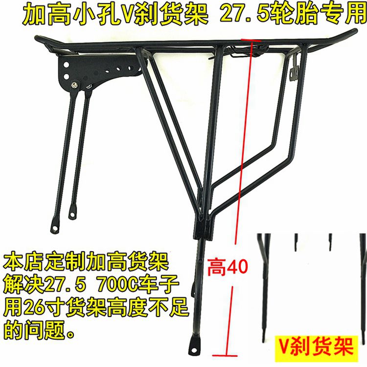 置物架配件后座车座后座儿童学生]自行车装备货架后山地车专用架