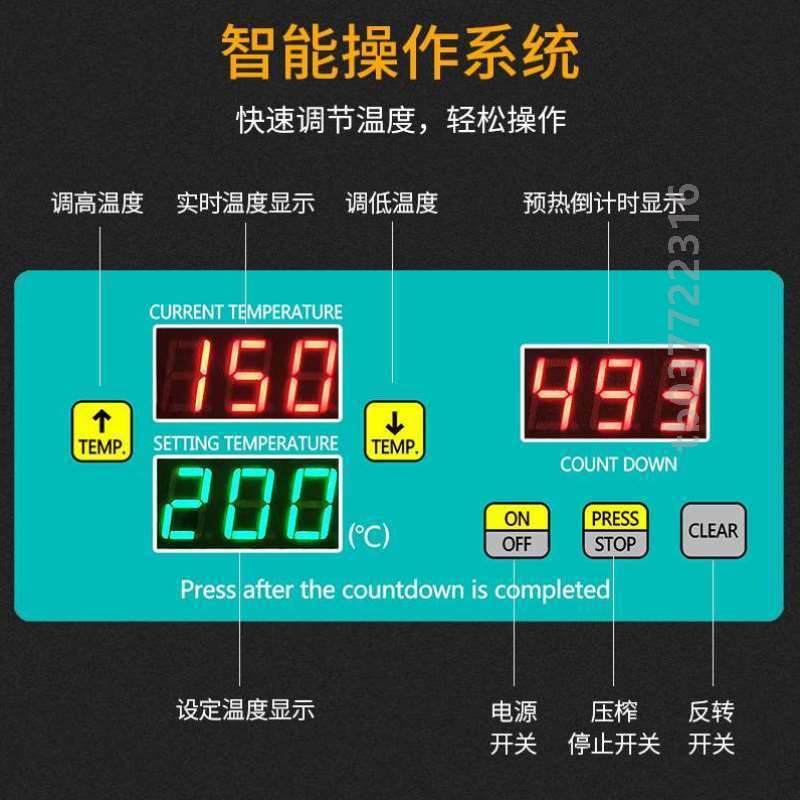 家用电器小型茶籽榨油机花生家电自动烹饪芝麻机械家庭设备产品