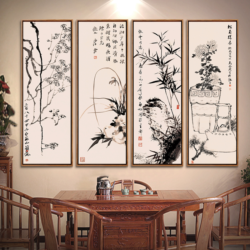国画梅兰竹菊四条屏水墨画客厅壁画沙发背景墙装饰画