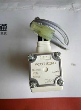 适用于新华医疗UCD/台式/立式灭菌器5mmSMC电磁阀VX215FZ1BX591H