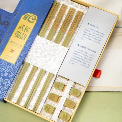 非遗保青楠竹手工筷蜀锦纹样