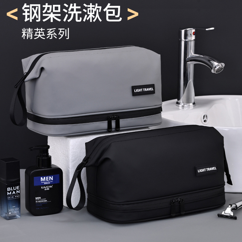 男士高端洗漱包防水旅行必备神器