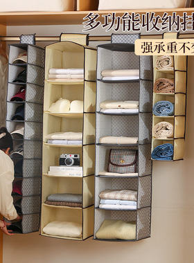 多功能衣柜包包收纳袋悬挂式多层衣服内衣帽子分隔收纳挂袋置物袋
