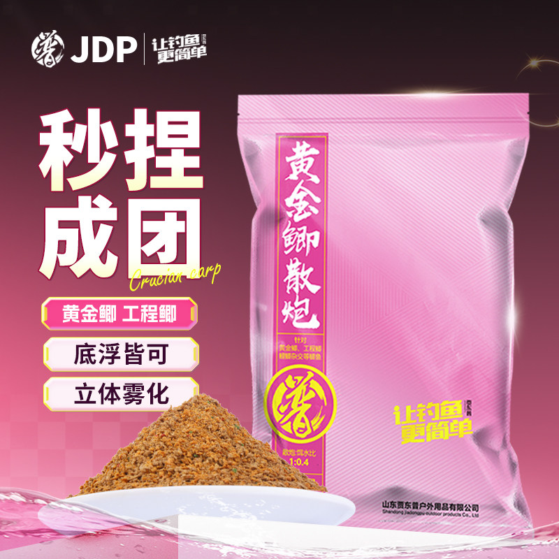 贾东普黄金鲫散炮饵料钓鱼饵黑坑钓鲫鱼饵料渔具散炮钓鱼用具