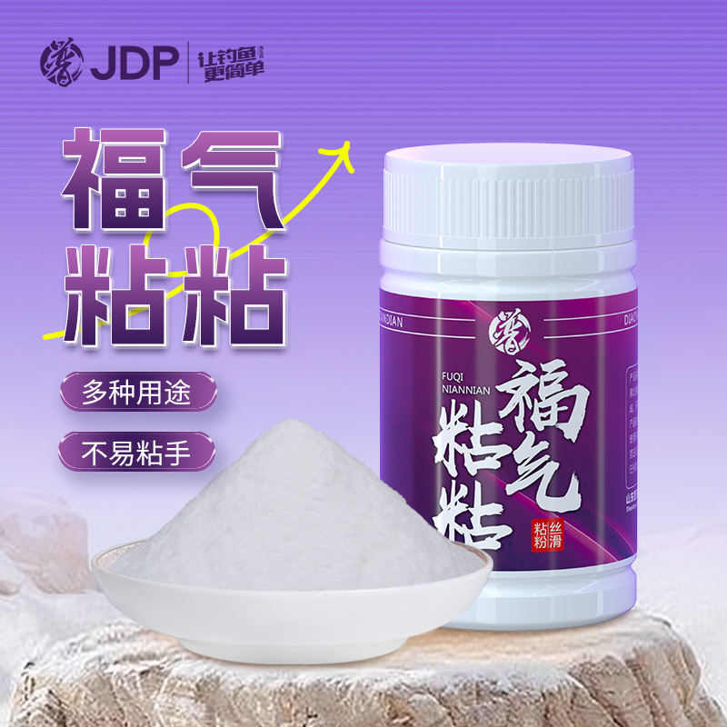 贾东普旗舰店福气粘粉滑鱼饵料