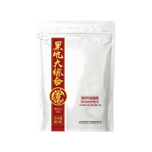 贾东普黑坑大综合饵料钓鱼散炮泡泡球黑坑混养鲤青草鱼鲢鳙饵料