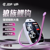 贾东普旗舰店鱼钩狼族鲤散装 钓鱼钩进口鱼勾鲫鱼钩渔钩 新关东金袖
