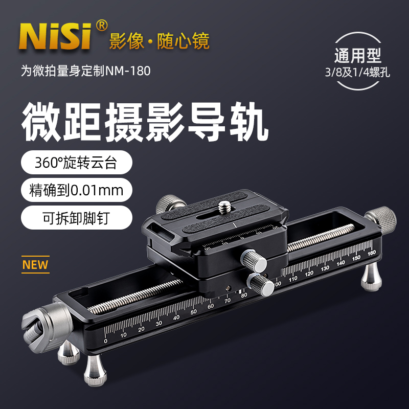 云台耐司桌面拍摄视频录像