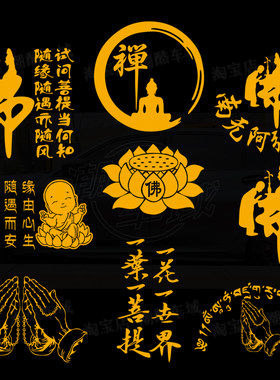 禅一叶一菩提莲花随缘佛系生活