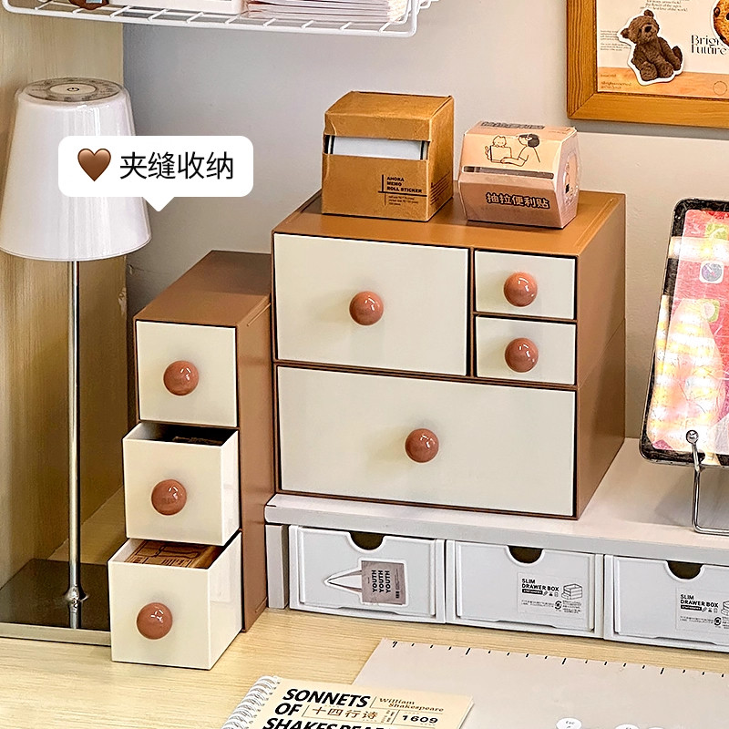 宿舍桌面收纳盒可叠加学生书桌抽屉式便签手账文具杂物分格置物架,收纳整理,桌面收纳盒,淘宝优惠券,粉丝福利购,淘宝优惠卷