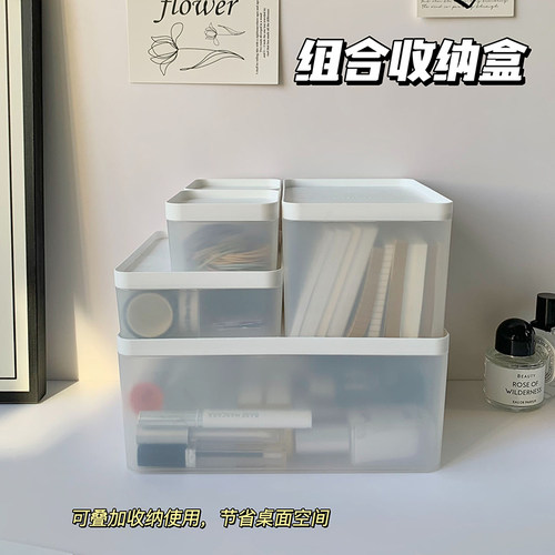 透明桌面带盖收纳盒文具