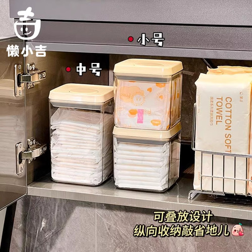 浴室镜柜内卫生巾收纳盒