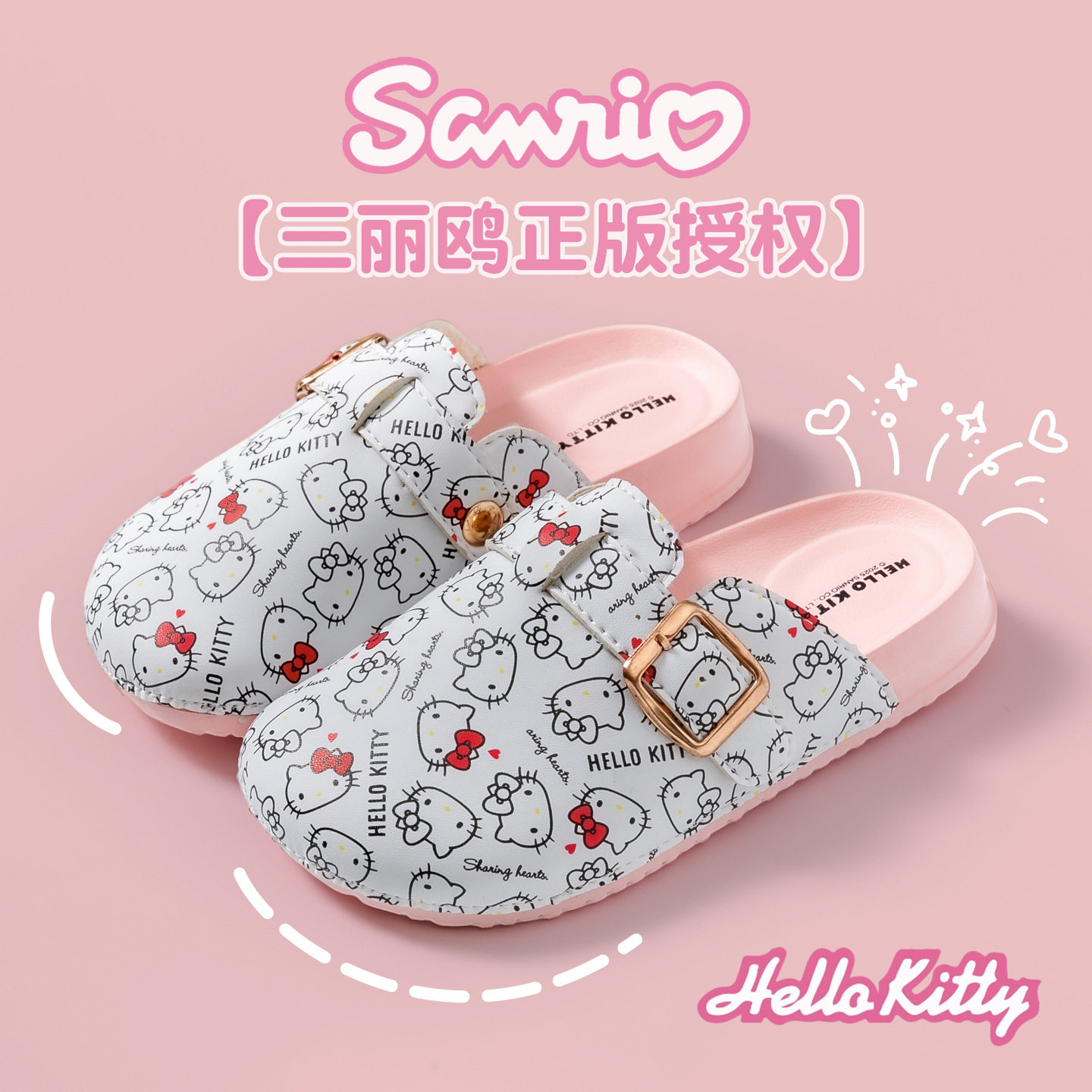 三丽鸥印花复古儿童勃肯鞋秋冬新款平底舒适百搭外穿包头女童半拖,童鞋/婴儿鞋/亲子鞋,儿童棉拖鞋,淘宝优惠券,粉丝福利购,淘宝优惠卷