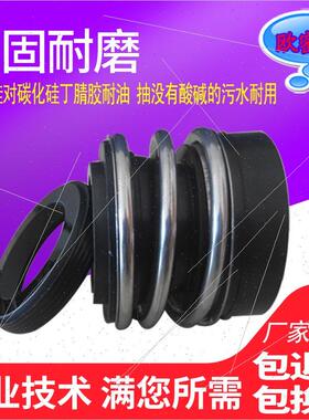 机械密封件109/MB2/MG2二型双面碳化硅水封-20/22/24/25/28/38-65