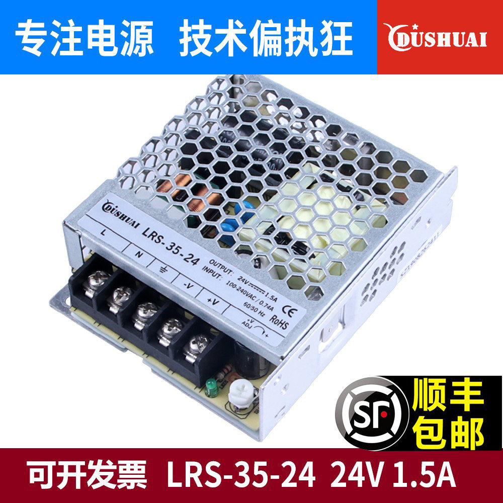 máy biến áp 3 pha LRS-35W25W-24V1.5A 12V 3A siêu mỏng chuyển đổi nguồn điện 220 biến DC DC LED biến áp S cấu tạo của máy biến áp biến áp