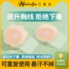 Товары от 乌藤桔旗舰店