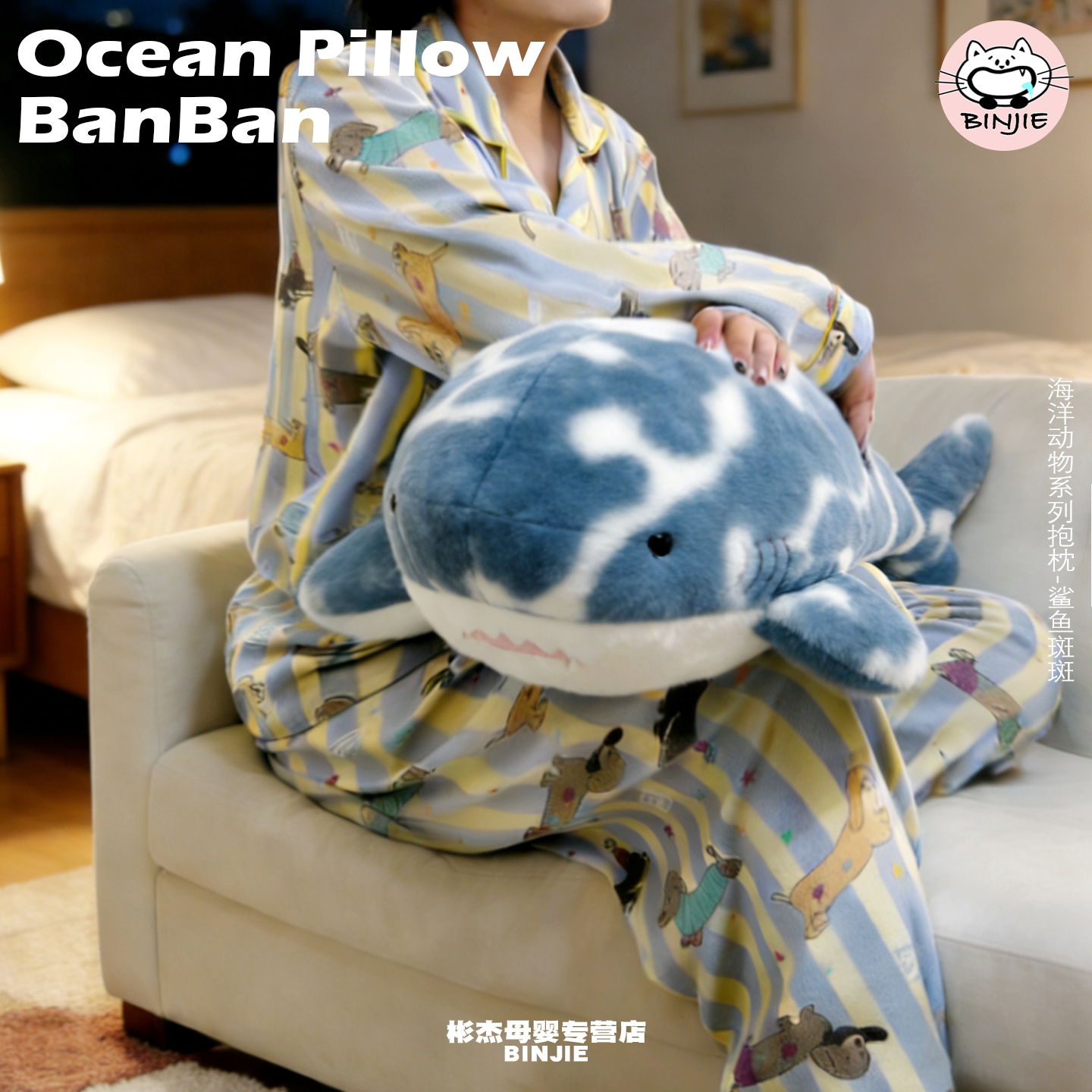 海洋鲨鱼海豚安抚玩偶睡觉抱枕抱睡公仔毛绒玩具女生生日礼物娃娃