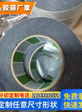 Nitto日东5706LE防水泡棉双面胶带防水等级ip67 可来图模切定制成