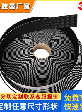 3M原装SJ3541 SJ3542 SJ3550 SJ3551开合扣蘑菇搭扣魔术扣尼龙扣