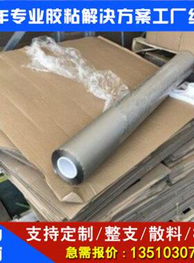 供应3MCEAP-4B/5B/6B黑色附膜铝箔胶带遮光非导电粘结LCD边框