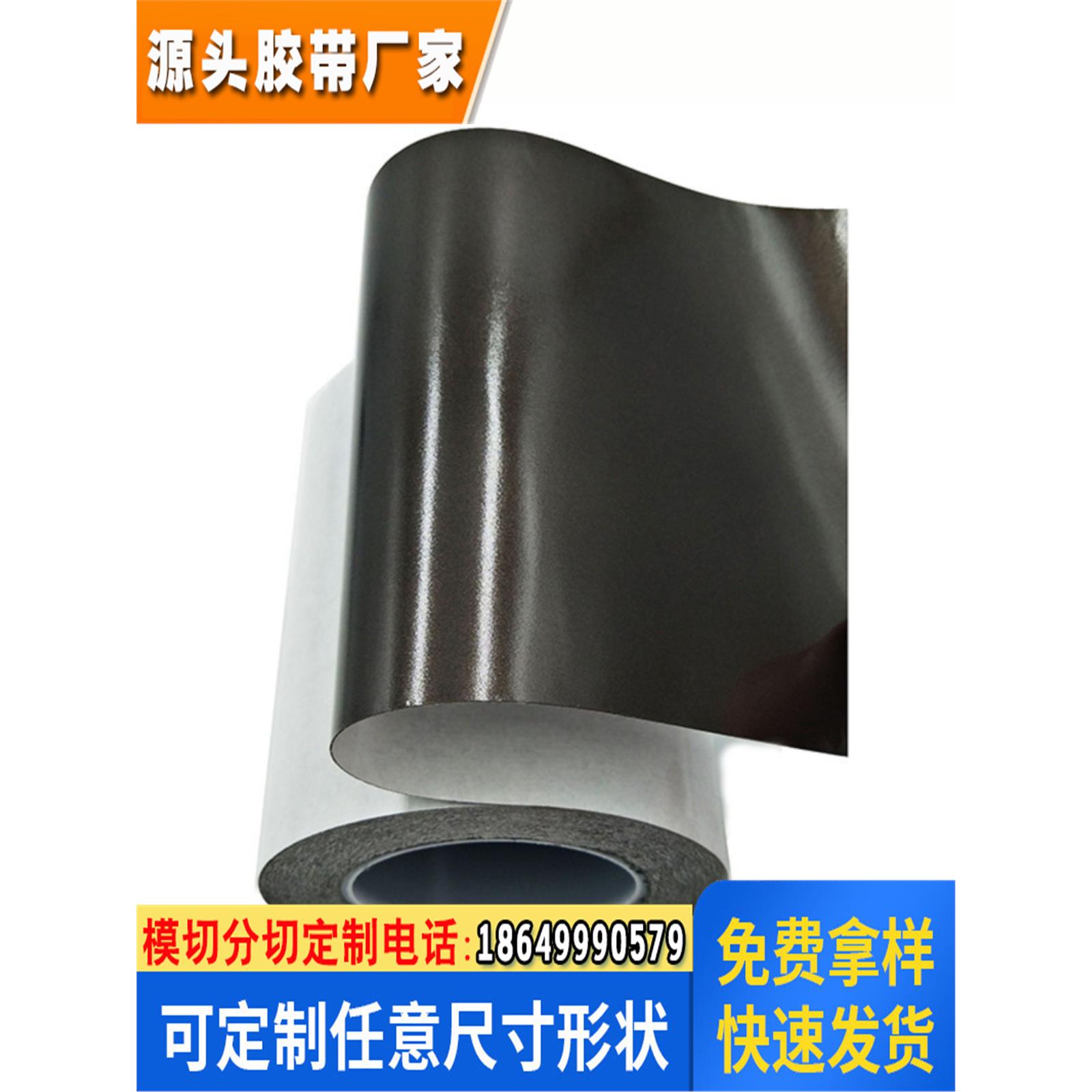 积水黑色高性能防泡棉双
