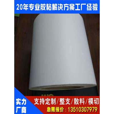 原装现货不干胶强粘油污