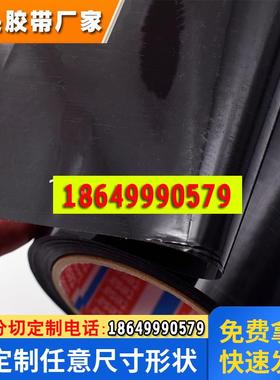 TESA61885/德莎61885透明PET双面胶带/高粘透明双面胶/德莎tesa