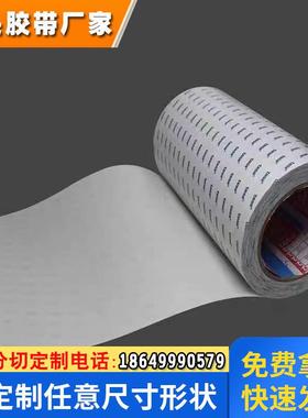 tesa61375德莎125&amp;amp;mu;m黑色双面高性能薄膜双面胶带