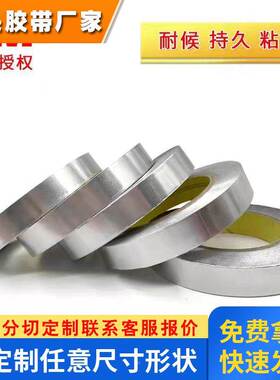 3M电磁吸波材料：3MAB2000， 3MAB5000，3MAB6000，3MAB7000