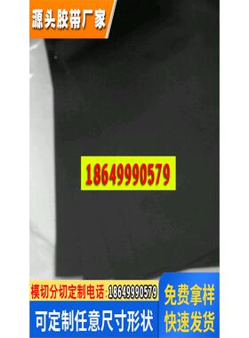 积水550M5B2FX-积水WF01-积水WL01-积水WF015PE泡棉原装
