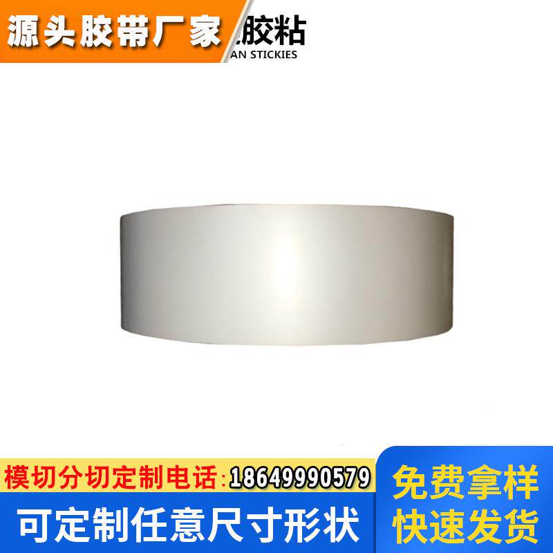 3M7875美国进口铂金色PET条码热转移打印UL认证不干胶标签胶带