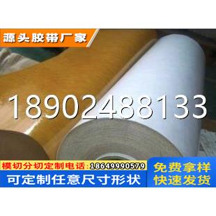 原装3M583热熔胶带 FPC板与塑胶粘接环氧树脂棕黄色胶膜 可出散料