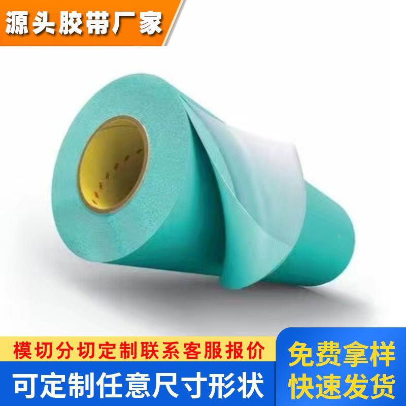 进口3ME1715H缓冲式双涂层无气泡安装柔版印刷泡棉胶带