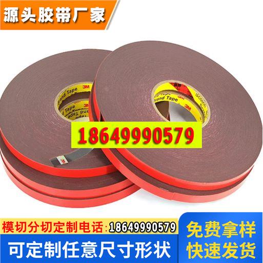 灰色丙烯酸亚克力汽车耐