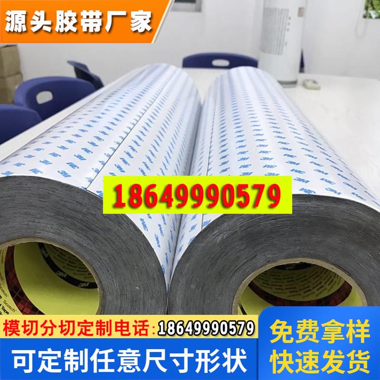 现货3M4608双面胶 3MVHB超强力镜面胶带深灰色丙烯酸泡棉双面胶