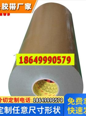 3MRT8008汽车灰色双面胶 3MRT8012 3mRT8030 RT8016,4229p,4218