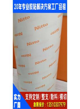 大量供货日东SCF400 黑色0.4泡棉胶带防滑贴泡棉双面胶