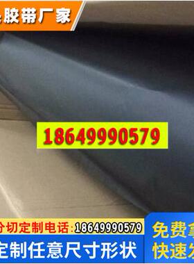 原装3MTM103高粘黑色VHB泡棉电子产品双面胶带工业胶带