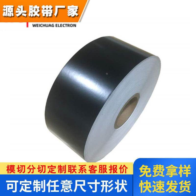 3M7847设备铭牌激光雕刻蚀刻耐高温易碎防伪黑色条码不干胶标签