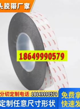 德莎TESA61375PET聚酯薄膜黑胶适用多种粘接应用视窗 框架固定等