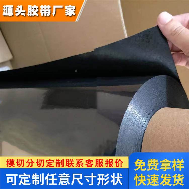 3M5907黑胶闭孔丙烯酸泡棉防水耐高温泡棉胶带0.2MM厚度