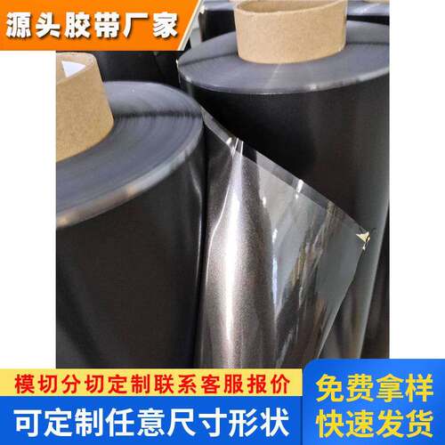 日本积水WL008黑色裸泡棉高端防水等级IP7积水WL01防震防抗压