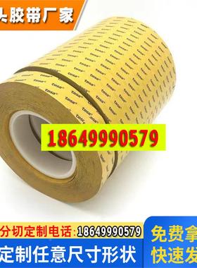 德莎4972双面胶德国进口胶带tesa正品PET透明超薄0.048mm厚耐高温